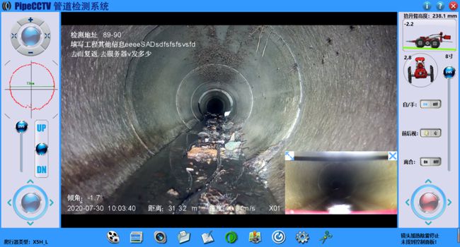 温岭管道CCTV检测专家-炜誉市政工程有限公司