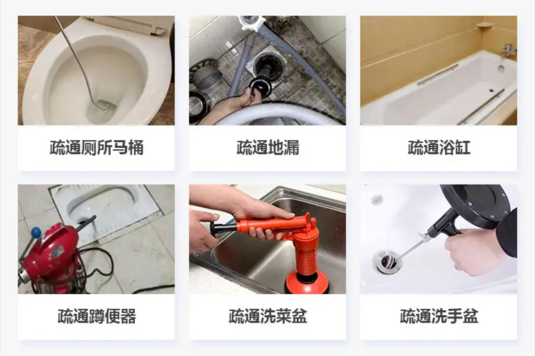 温岭下水道疏通电话【管道疏通】24h专业上门服务