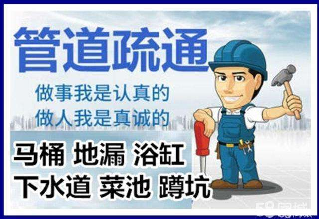 温岭疏通马桶注意事项有哪些